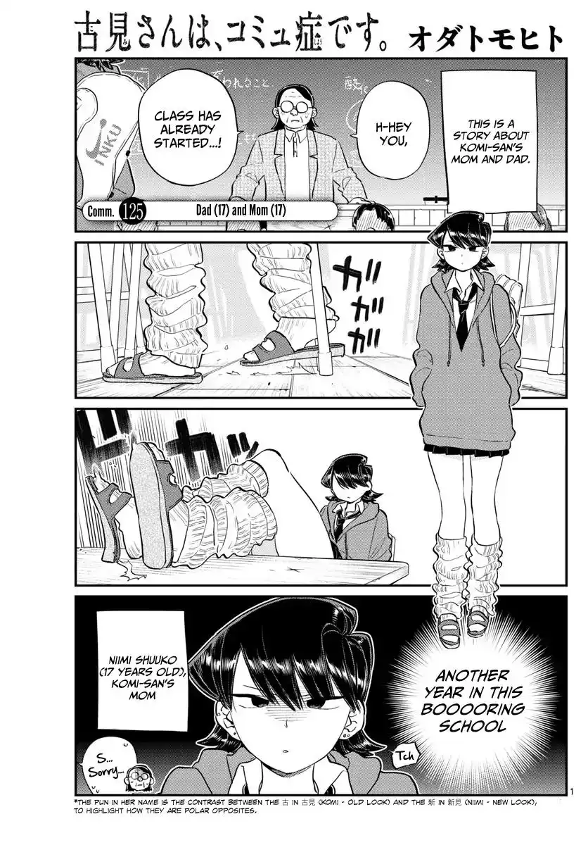 Komi-san wa Komyushou Desu Chapter 125 1